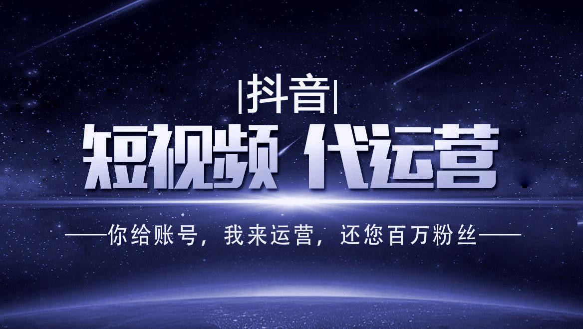 德城区工厂短视频拍摄工厂短视频代运营 - 推荐