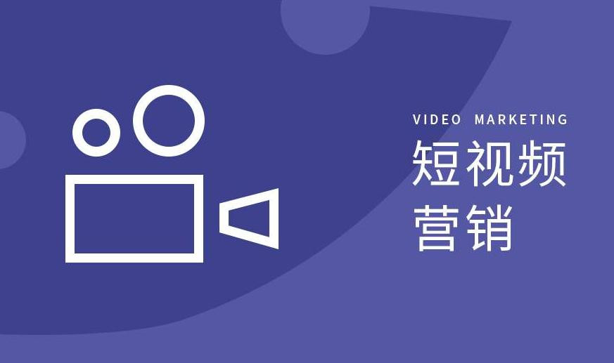 德城区短视频拍摄宣传工厂短视频拍摄 - 排名