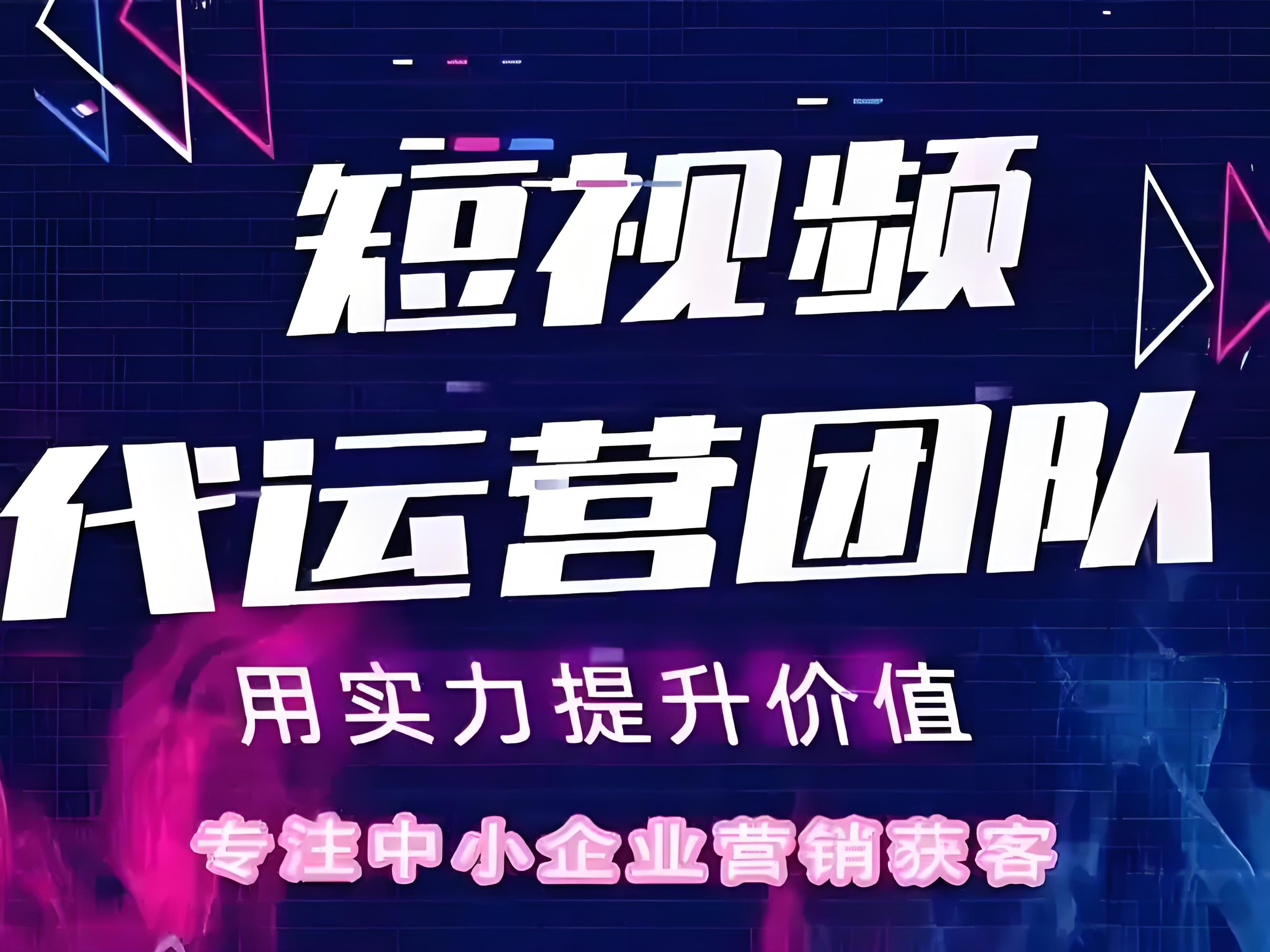 德城区企业宣传片拍摄制作企业宣传片定制 - 方案
