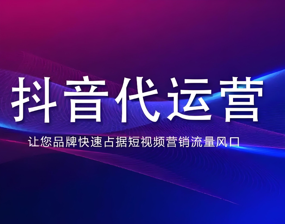 企搜网络传媒有限公司（德州市德城区办事处）