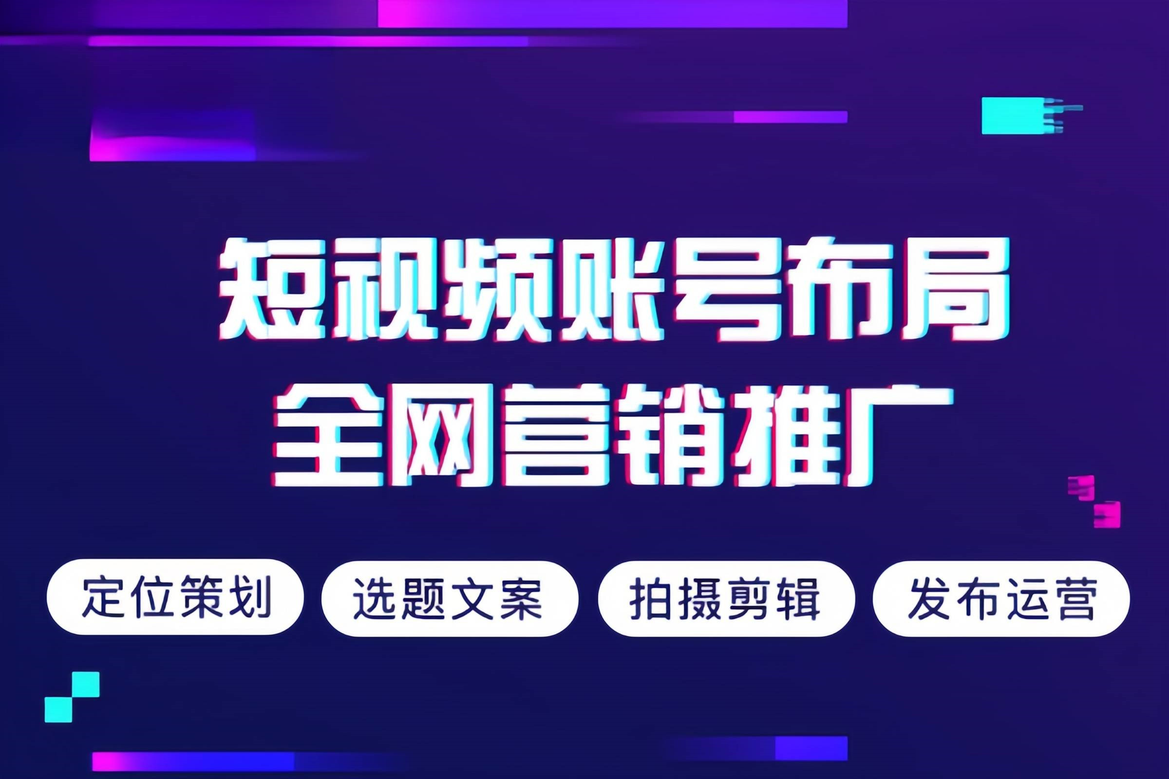 德城区企业短视频拍摄企业宣传片拍摄制作 - 哪里好
